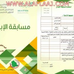 شقيق مساعد مدير المستشفى في ذمة الله