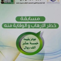 معالي وزير الشؤون الاجتماعية يستقبل محافظ الأفلاج والوفد المرافق له  ومطالبة بمركز للتاهيل