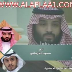 خالد المواش عريسآ