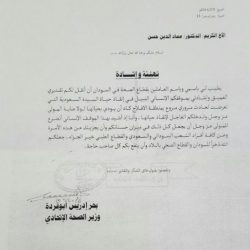 مياه تحلية الهدار ملاذاً للبعوض والحشرات
