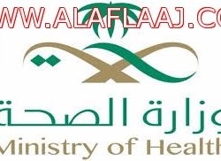 بالصور : أمطار الأفلاج تسيل بعض الشعاب