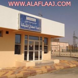 تغييرات واسعة في القيادات التعليمية نهاية العام