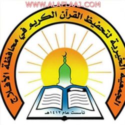 عام من الحزم أعاد شرعية اليمن وعصَف بمشروع الملالي وأذنابه وقادهم للبكاء؟!