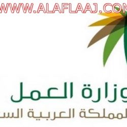 الخضاري : حالة مطيرة غزيرة ابتداء من الأربعاء القادم على بعض مناطق المملكة يعقبها حالة أخرى
