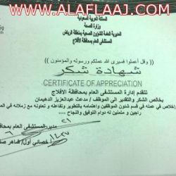 إصابة أحد رجال الأمن المرابطين على الحد الجنوبي من أهالي المحافظة