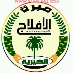 محافظ الأفلاج يزور الشيخ عبدالعزيز المفلح بمستشفى الأفلاج العام