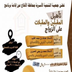 أمن الأفلاج يقبض على مطلوب بحوزته ٢٨ حبة كبتاجون وقطعة حشيش