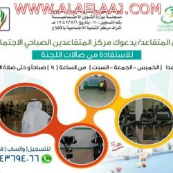 نجاح عملية قسطرة للشيخ عبدالعزيز المفلح بمدينة الملك فهد الطبية