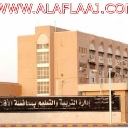حملة ” مسيرة على الأقدام” لتعزيز الصحة ومكافحة السكري بمحافظة الأفلاج تقام الساعة الرابعه عصر اليوم
