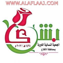 بالفيديو.. الجبير ردا على سؤال الشريان حول قيامه بالتغريد بنفسه: “نص نص”.. وعبدالله بن زايد: ندمت على بعض “الريتويت”