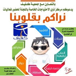 الشؤون الإسلامية” تمنح الخطباء المتعاونين 500 ريال عن كل خطبة جمعة