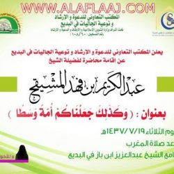 إطلاق خدمة لتوثيق أرقام الجوال عبر نظام “أبشر”