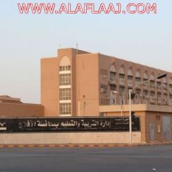 تنمية البديع بالافلاج تقيم ملتقا للفتيات