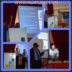 حصول فهد النتيفات على شهادة شكر وتعدية