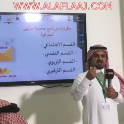 مدارس رواد الأفلاج تحتفل بالخريجين برعاية محافظ الأفلاج ومدير التعليم
