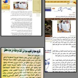 ثانوية التحفيظ بليلى تحتفل بتخريج طلاب الصف الثالث الثانوي