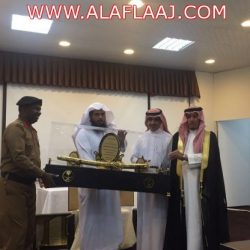 بالصور / جمعية تحفيظ القرآن الكريم بالأفلاج تختتم أنشطتها وتكرم طلابها