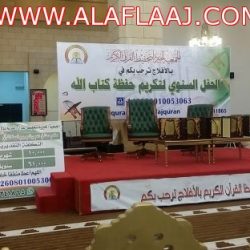 14 مركزاً صحياً بالأفلاج بدون فنيين في جميع العيادات