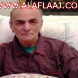 مركز الأفلاج للعلاج الطبيعي  والتأهيل