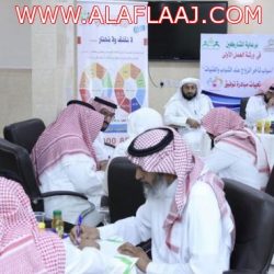 إصابة خمسة أشخاص في حادث بالأفلاج