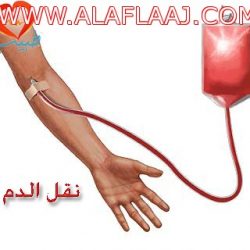 عمل الأفلاج يقوم بجولات ميدانية