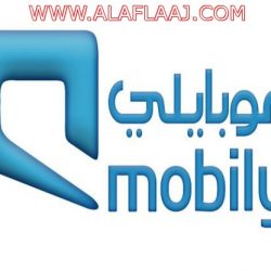 مهرجان النجاح في حلى كرمل ويعلن عن عروض خاصه لحفلات التخرج