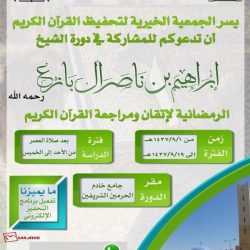 مهرجان النجاح في حلى كرمل ويعلن عن عروض خاصه لحفلات التخرج