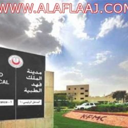 تزامناً مع بدء الإجازة أهالي الأفلاج نحتاج تمريض وفني أشعة