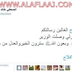 شاهد.. الحشد الشعبي يقصف الفلوجة بصواريخ تحمل صورة الإرهابي “النمر”
