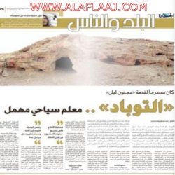 بالصور : آل حسين يكرم رجال أمن طرق الأفلاج