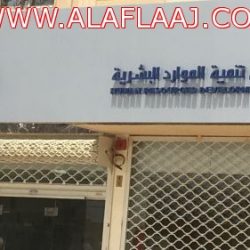 مساج الاستراحات يؤدي إلى مشاكل صحية خطيرة