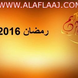 الحميدي العجالين من مكتب العمل الى صندوق تنمية الموارد البشرية(هدف) بالأفلاج