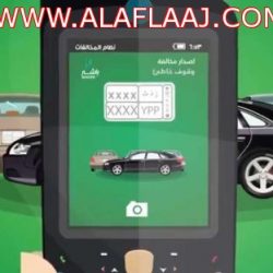 وفاة وإصابة ٣٩ في حادث مروري وامير الرياض يتابع والمريبض يصرح