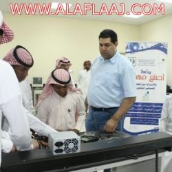 العجالين مدير لصندوق الموارد البشرية ” هدف ” في الأفلاج