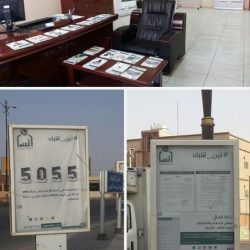 قروبات الواتساب تدعم جمعية تحفيظ القران بـ ١٩ الف ريال