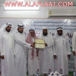 محافظ الأفلاج يدشن مهرجان تاجر المستقبل بلجنة التنمية