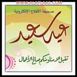 بلدية الأحمر تزين الشوارع والميادين بعقود الزينة احتفالا بعيد الفطر المبارك