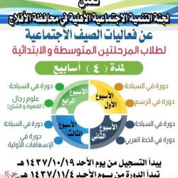 كاميرا مراقبة توثّق عملية سطو (جريئة) في الأفلاج
