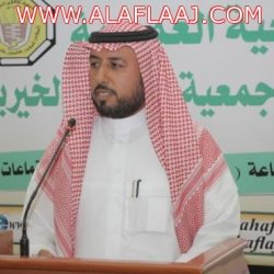 تحفيظ الأفلاج تعلن عن انطلاق الدورة المكثفة الثالثة عشرة