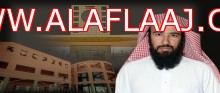 أهالي الأفلاج :  افتتاح سوق الخضار الجديد معجزة على بلدية الأفلاج ويناشدون وزير الشؤون البلدية