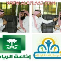 مطاردة تنتهي بإصابة رَجُلَيْ أمن بالأفلاج والقبض على الجاني
