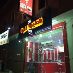 مقال للكاتب الأستاذ منصور الردعان : التعايش المجتمعي