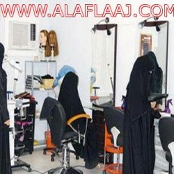 “تطوير الرياض” تكشف نسب تملك السعوديين للمساكن.. ونسب المعتمدين على أموالهم أو التمويل العقاري والبنكي