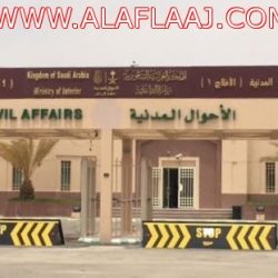 شيول” يقتل مقيمًا عربيًا بالأفلاج