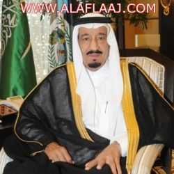 أول ظهور للأميرة ريمه ضمن بعثة المملكة لأولمبياد البرازيل (صورة)