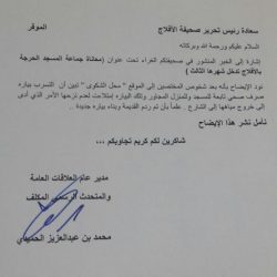 الحكم بجلد طالبين في طابور أول يوم دراسي