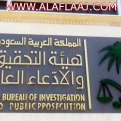 الإطاحة بلصيْن سرقا 4 منازل في الأفلاج لشراء المخدرات