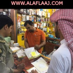 لاتمديد في تسجيل بيانات راغبات استخراج الهوية الوطنية بالأفلاج