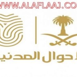 ملتقى شباب البديع يختتم فعالياته بالتوعية بأضرار المخدرات