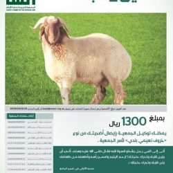 محافظ الأفلاج يشكر المواطن خالد ال سيف
